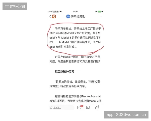 你的赛事还在用“裸机”吗？探讨为何部分赛事组委会因短期成本考量，忽视共轨压力数字纠偏带来的长期风险